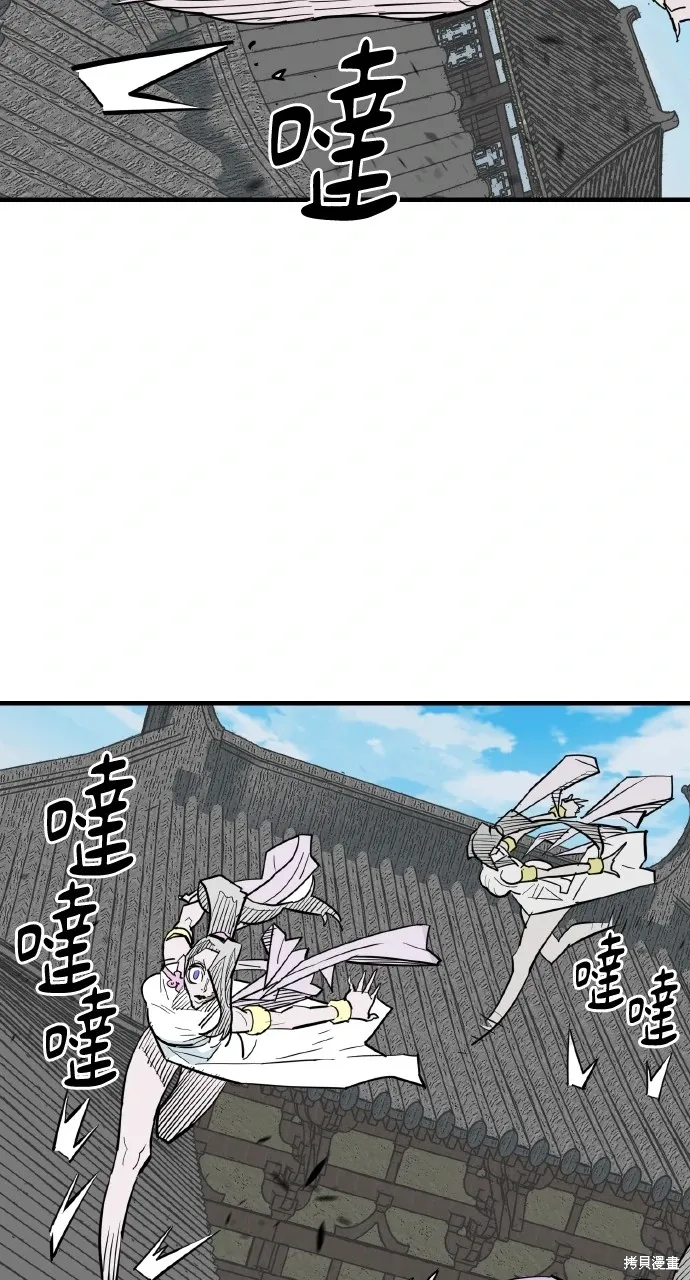 第29话 第43页