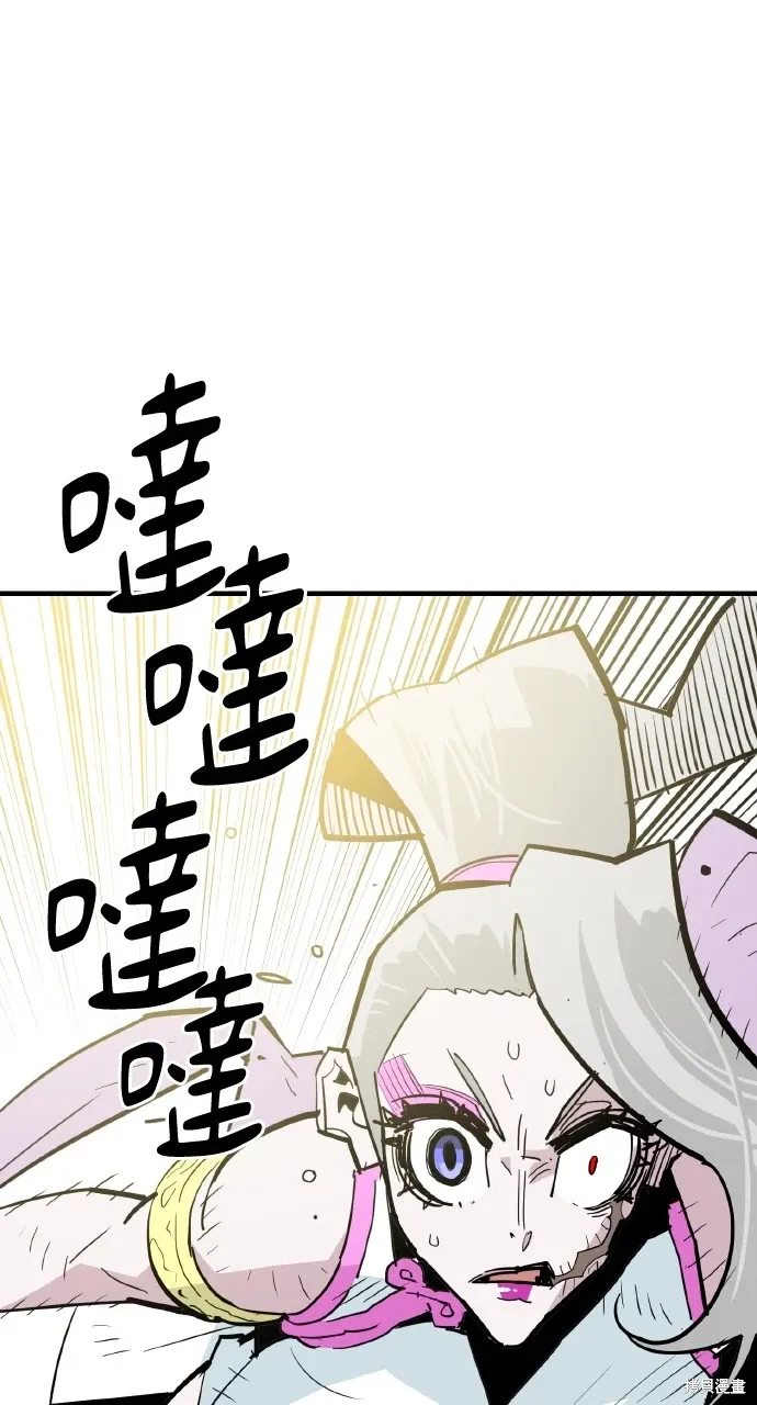 第29话 第45页