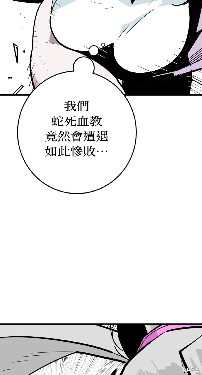 第29话 第46页