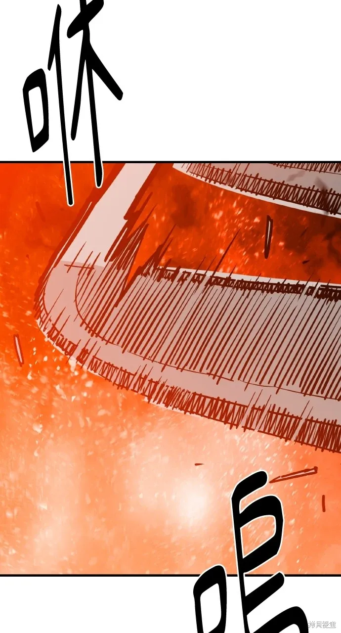 第29话 第52页