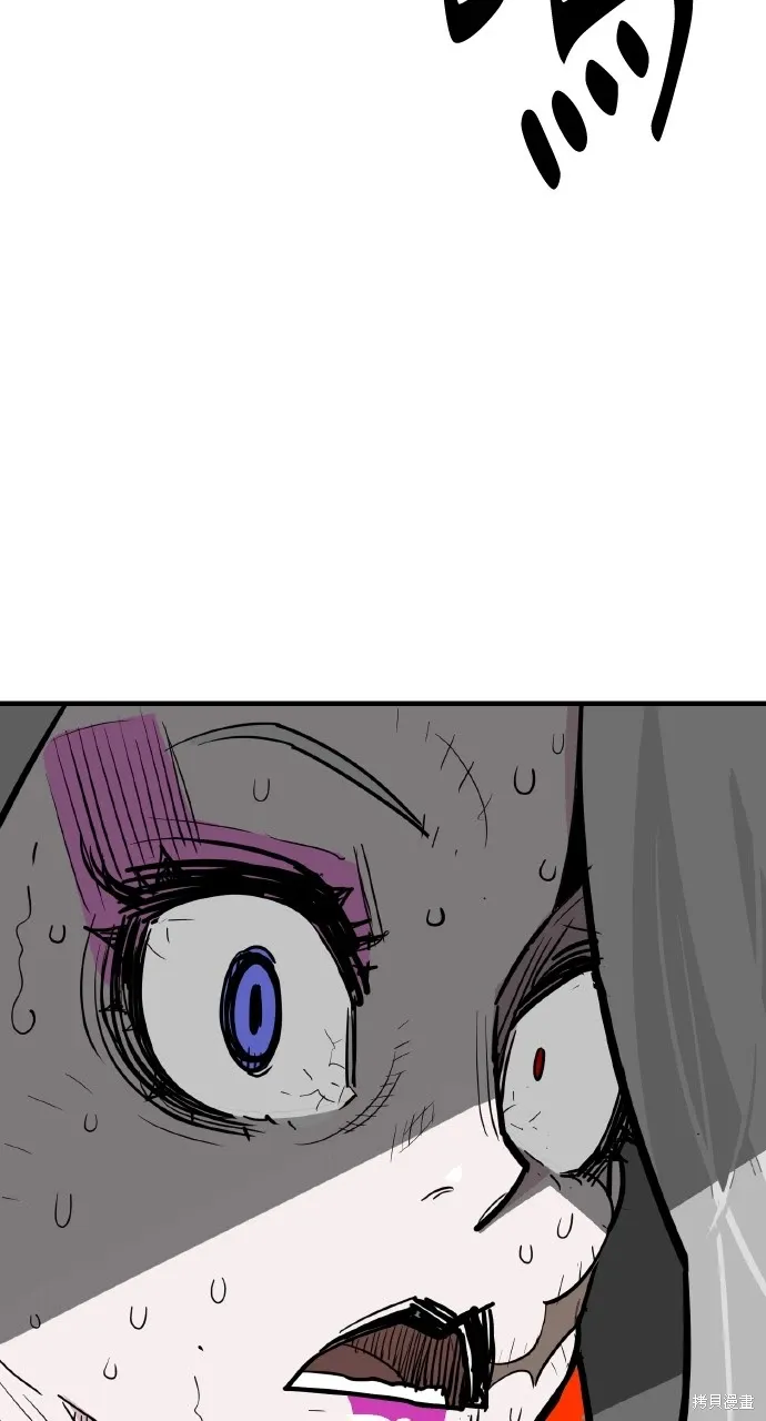 第29话 第53页
