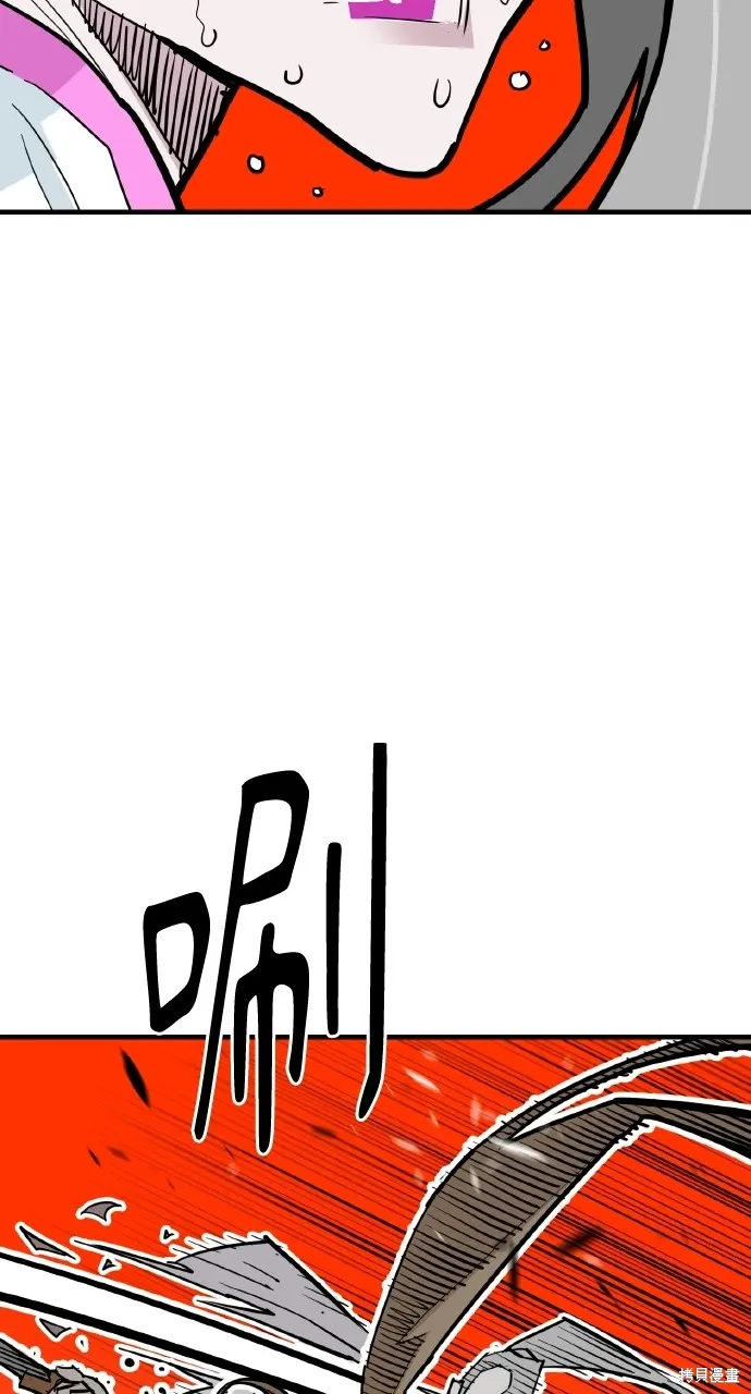 第29话 第54页