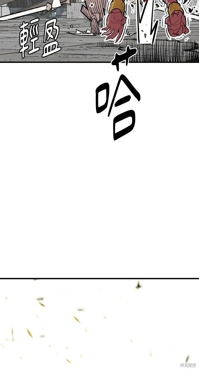 第29话 第57页