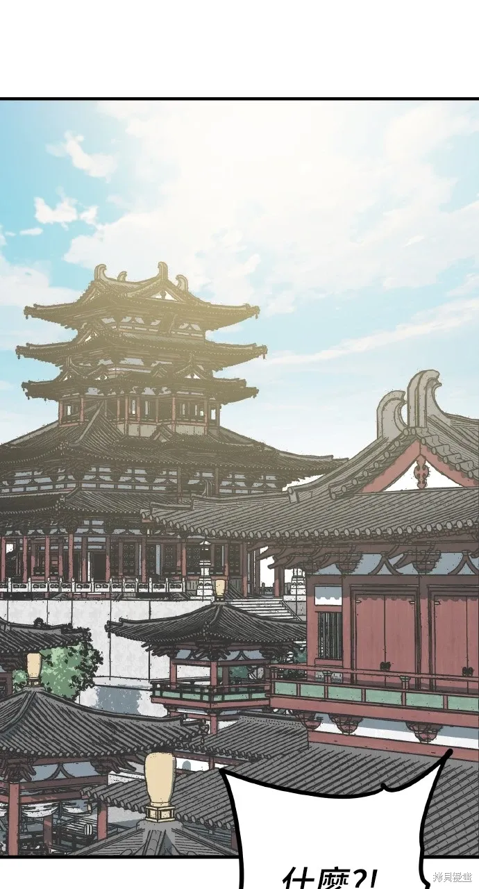 第29话 第60页