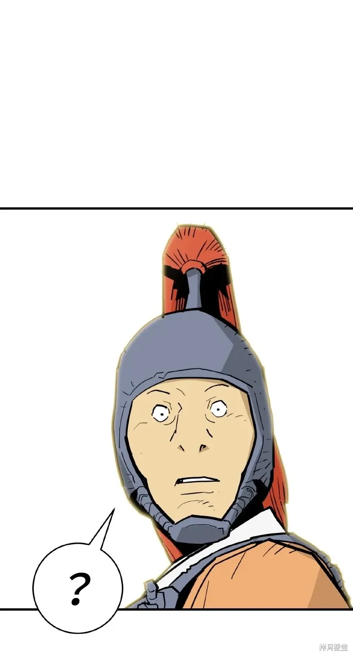 第29话 第67页