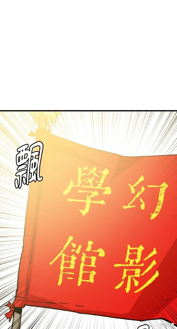 第29话 第68页
