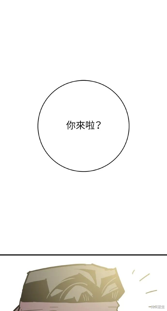 第29话 第91页