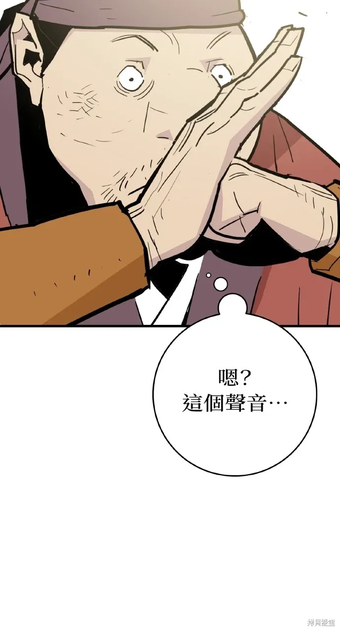 第29话 第92页