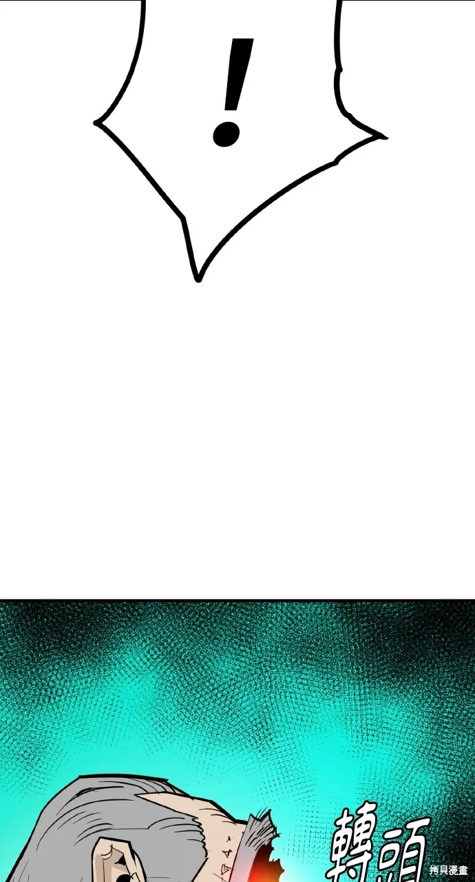 第29话 第94页