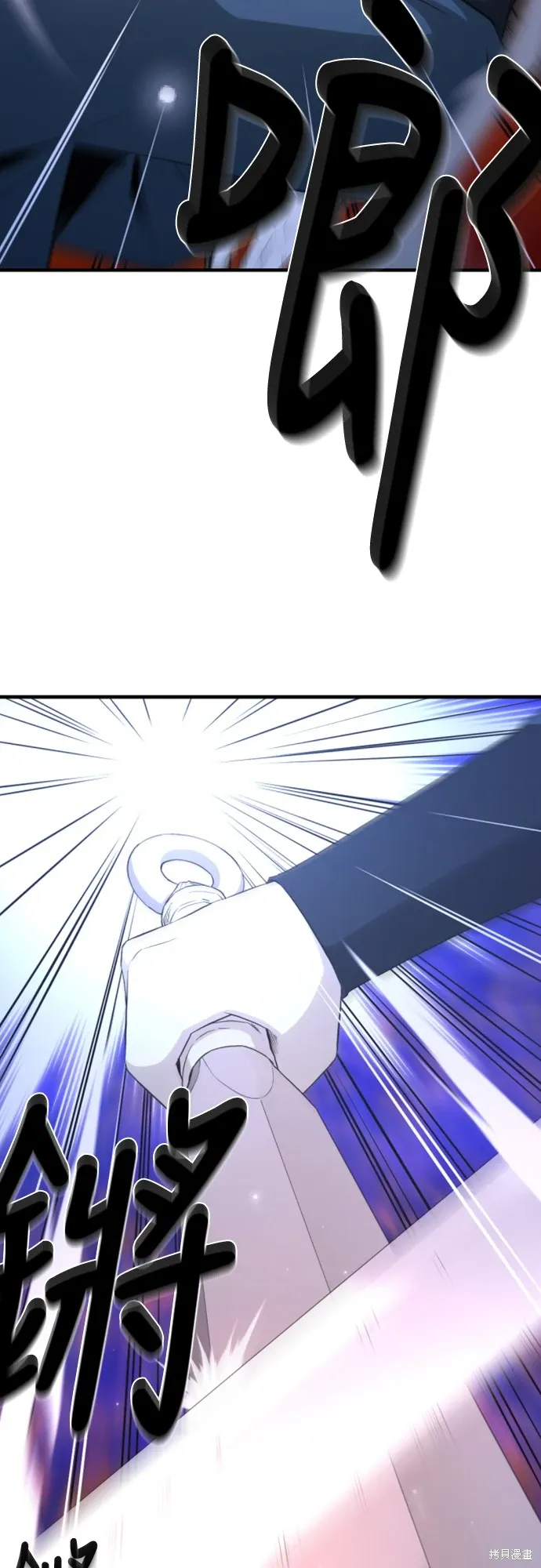 第30话 第4页