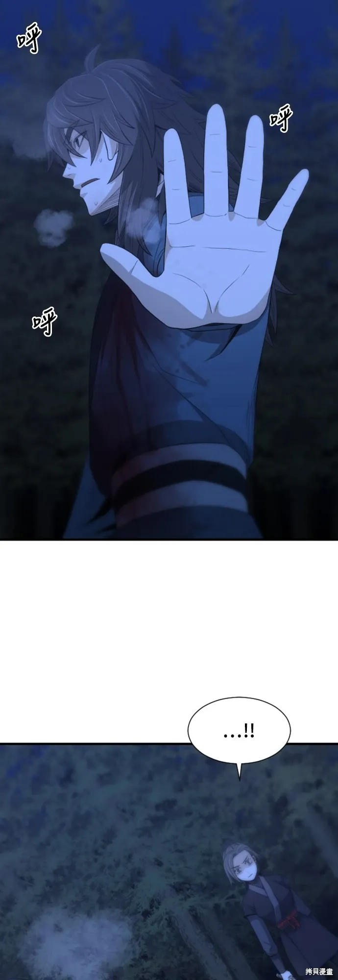 第30话 第22页