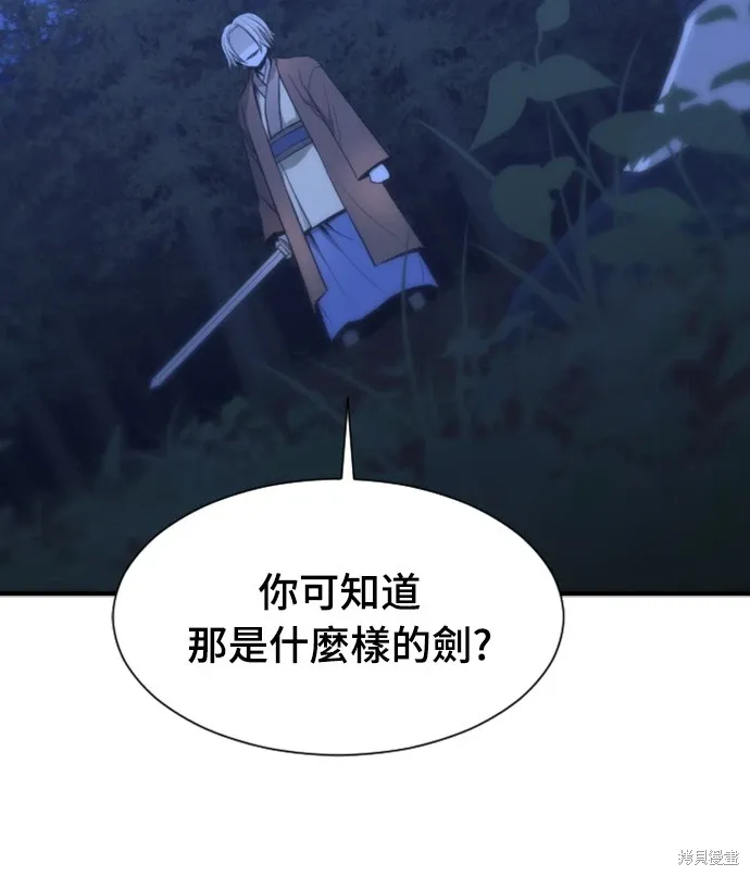 第30话 第25页
