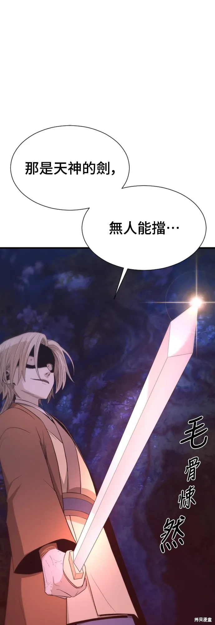 第30话 第27页