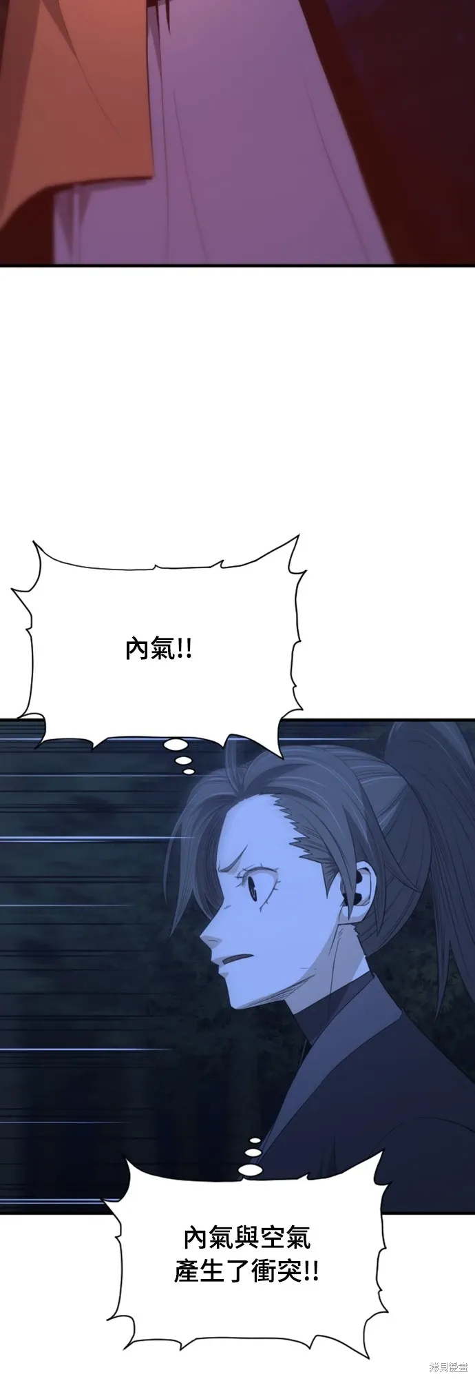 第30话 第28页
