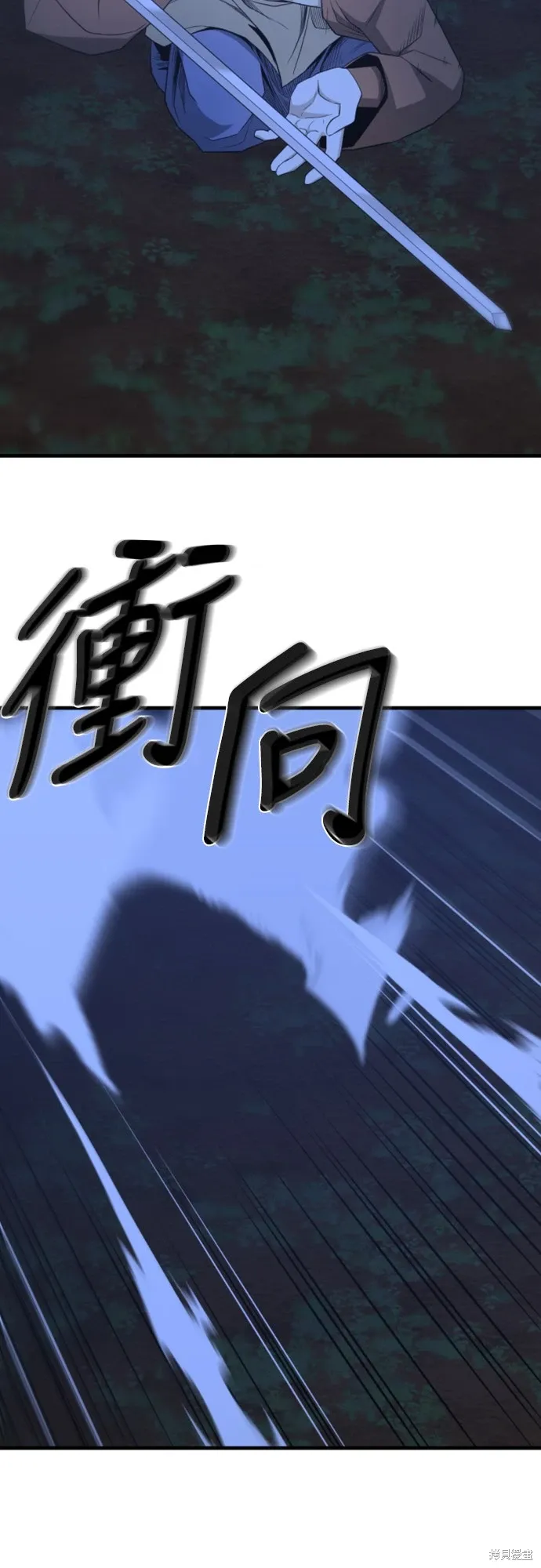 第30话 第30页