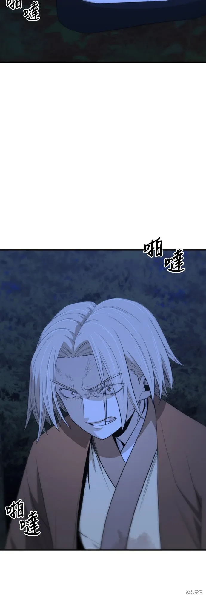 第30话 第43页