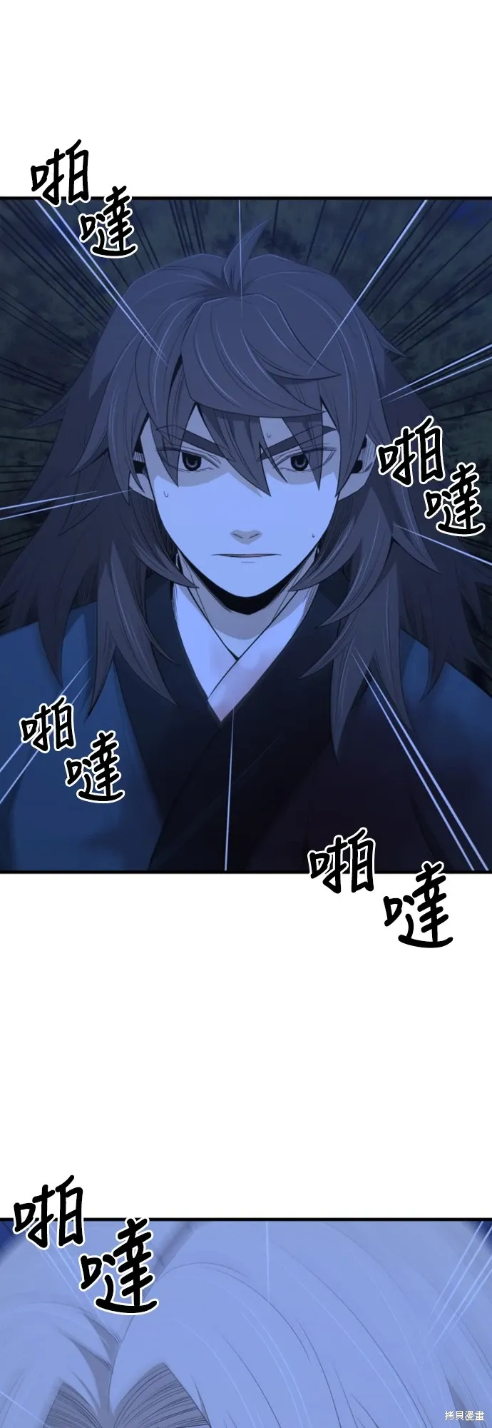 第30话 第44页