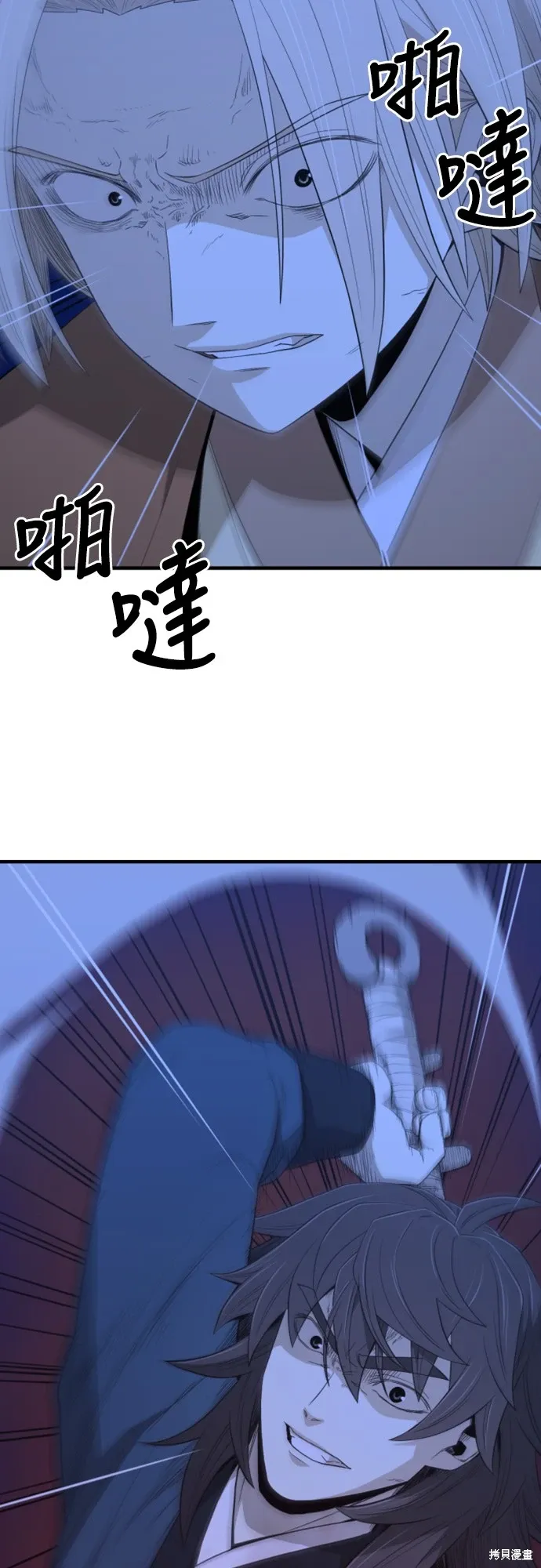 第30话 第45页