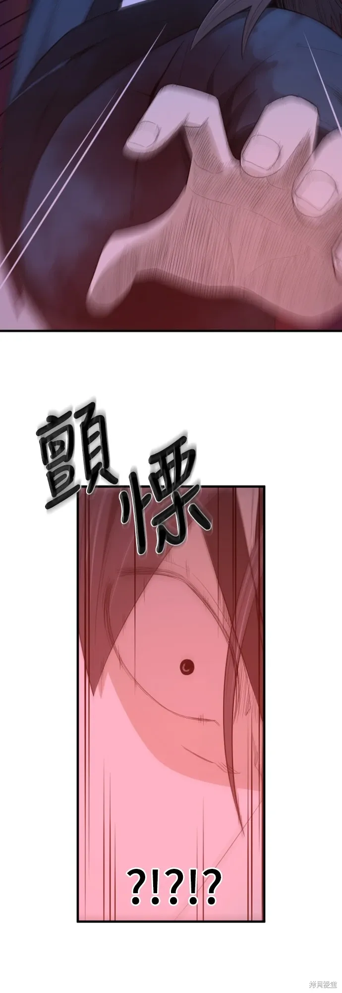 第30话 第46页