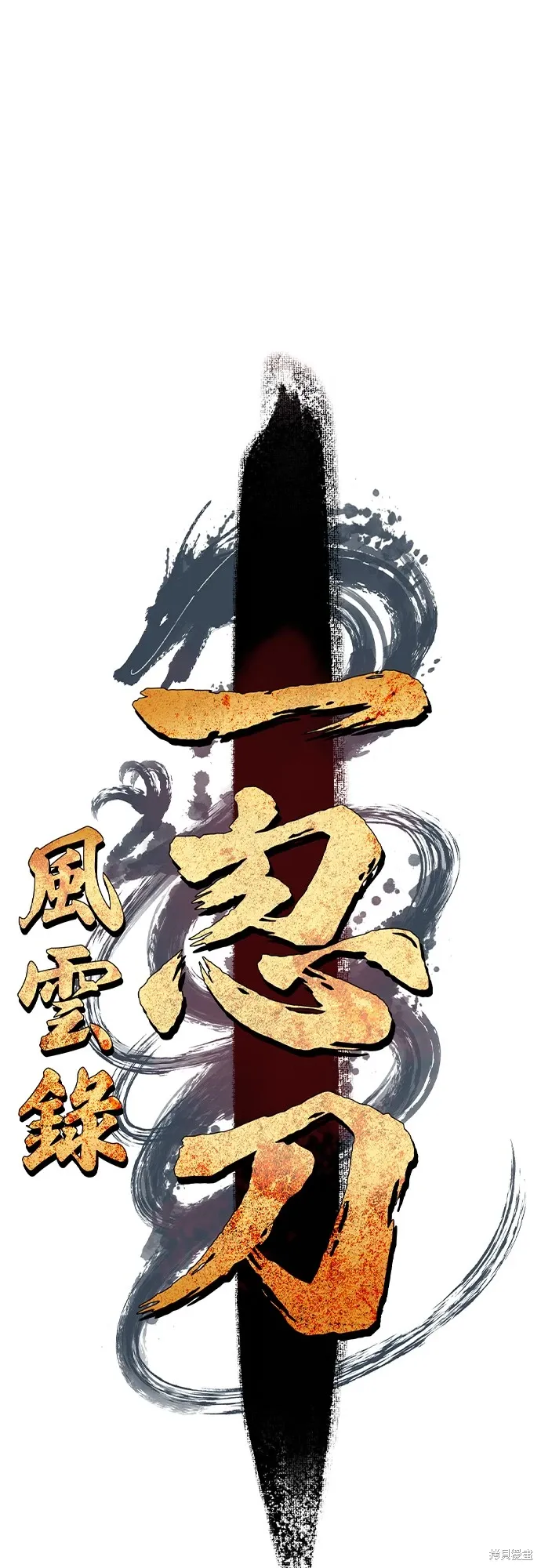 第30话 第53页