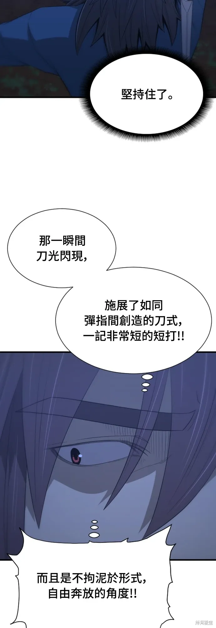 第30话 第58页
