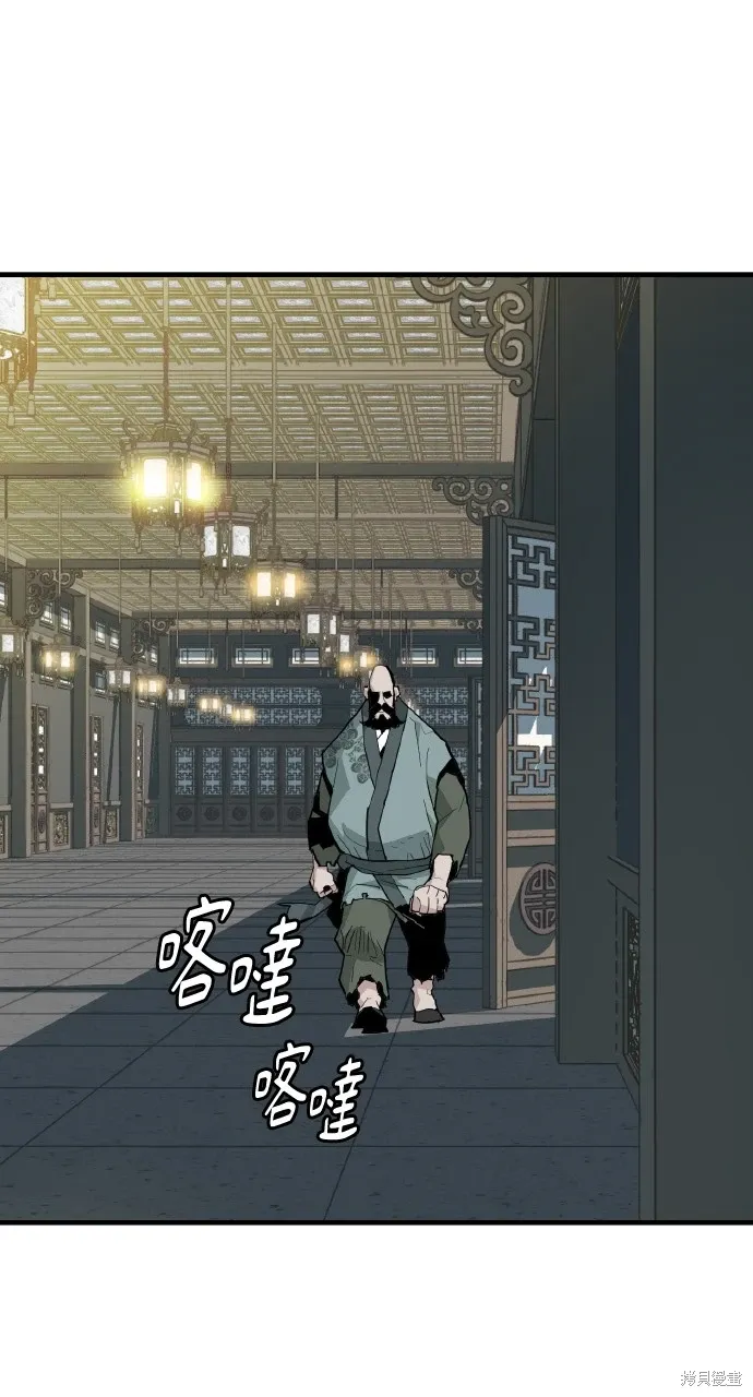 第31话 第3页