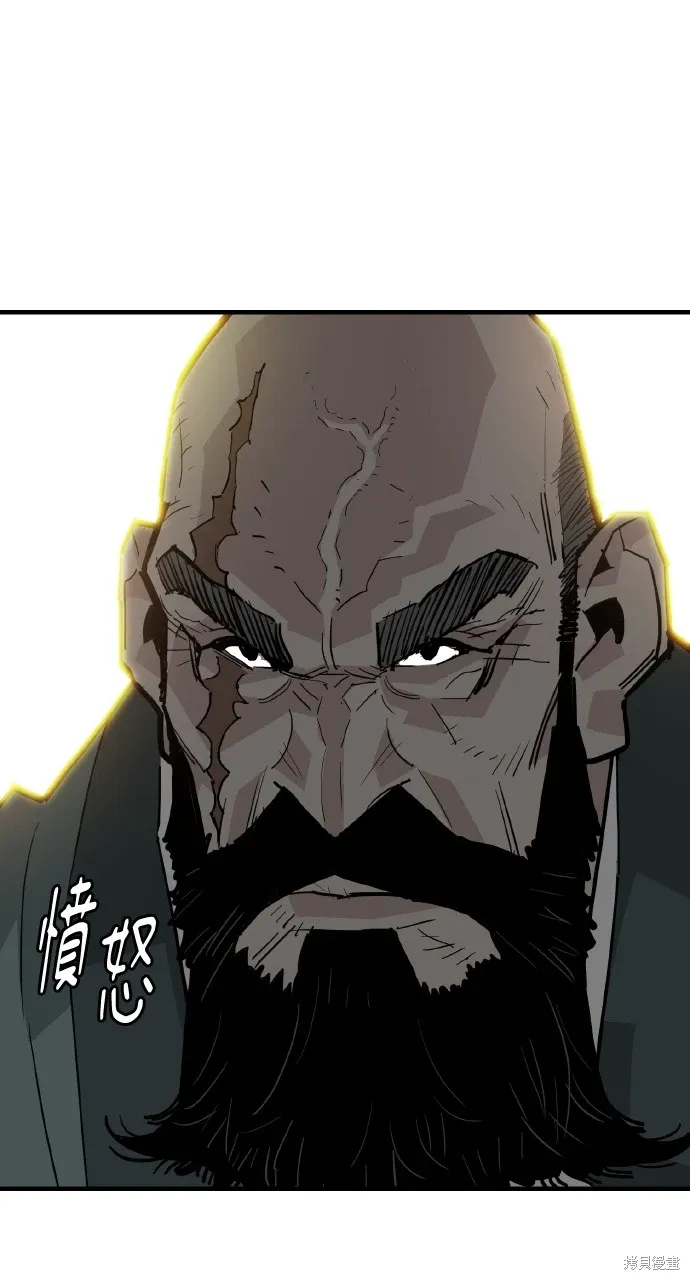 第31话 第4页
