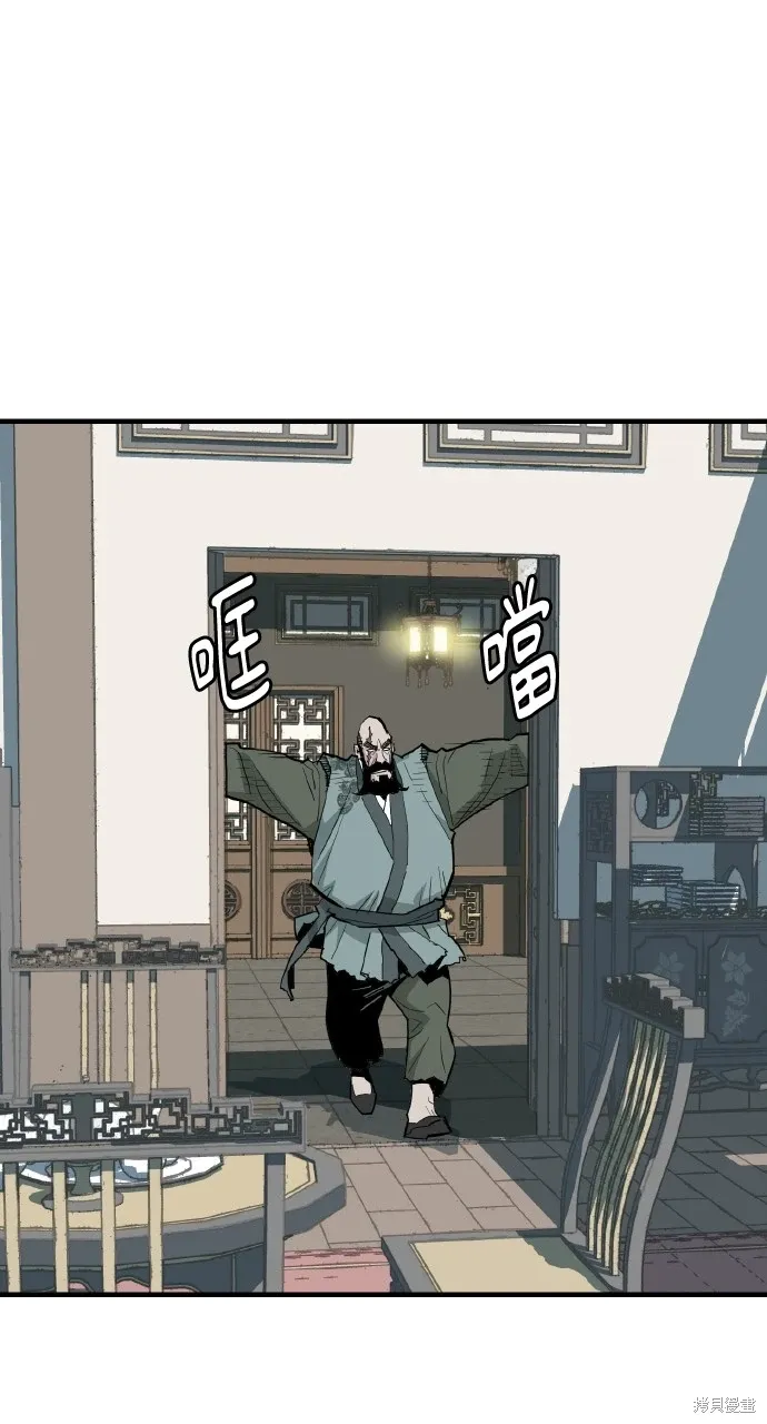 第31话 第5页