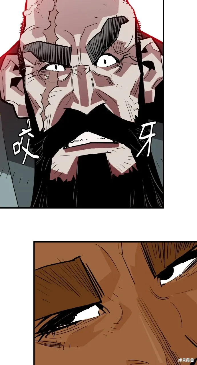 第31话 第13页