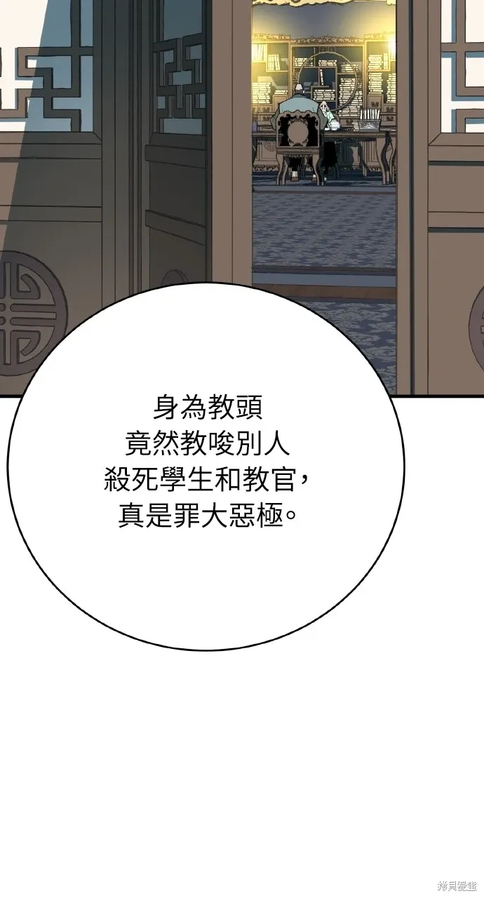 第31话 第17页