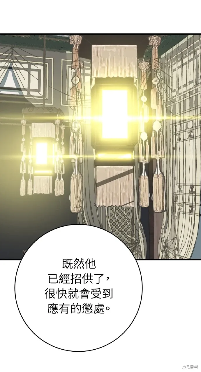 第31话 第18页