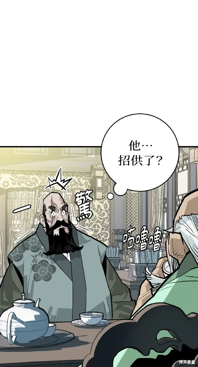 第31话 第19页