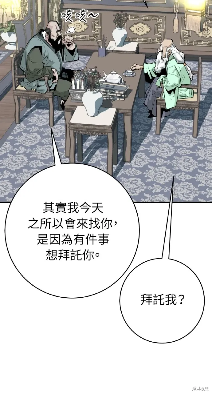 第31话 第22页