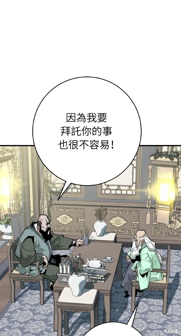 第31话 第27页