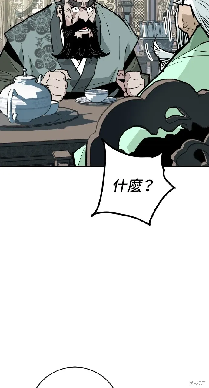 第31话 第29页