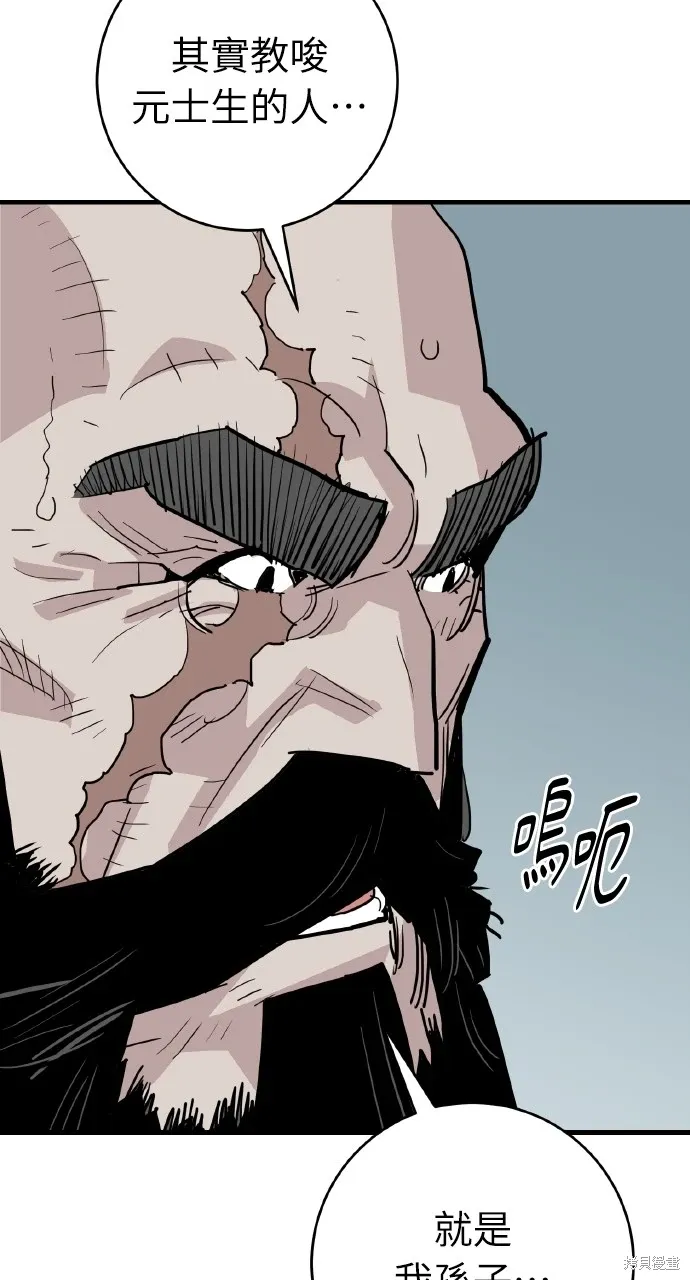 第31话 第30页