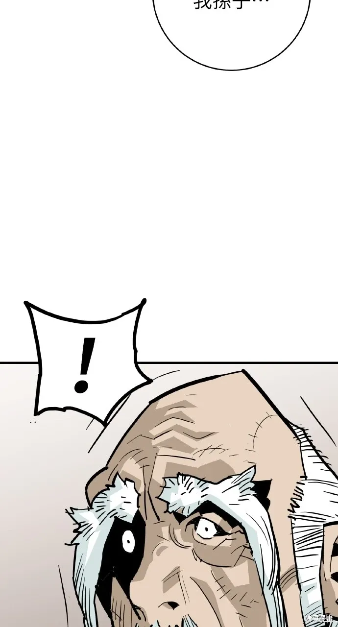 第31话 第31页