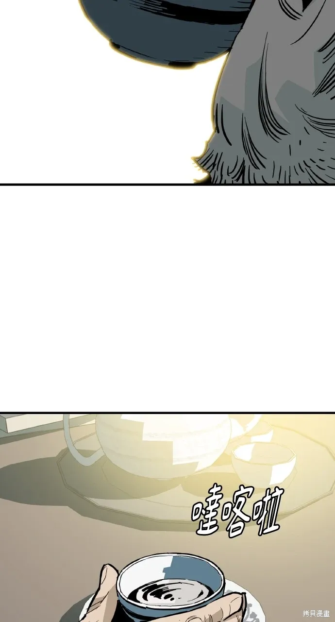 第31话 第34页