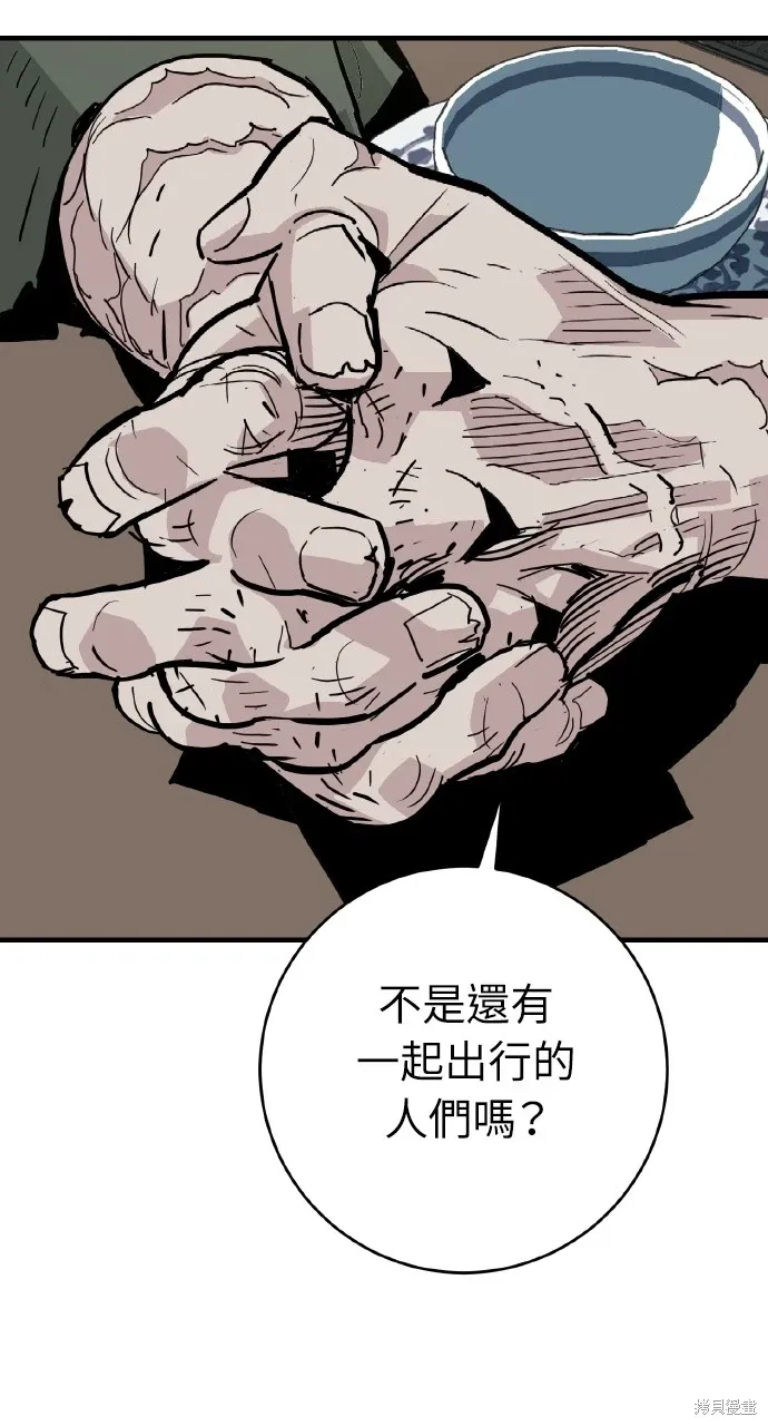 第31话 第37页