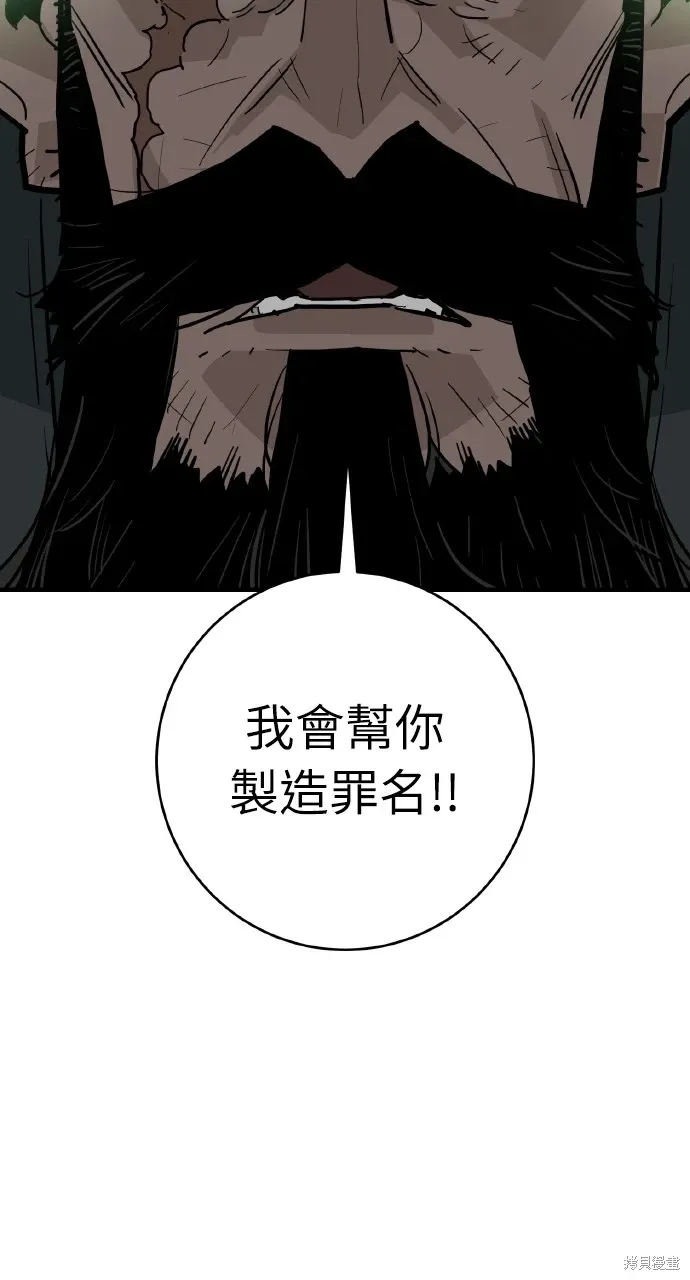 第31话 第40页