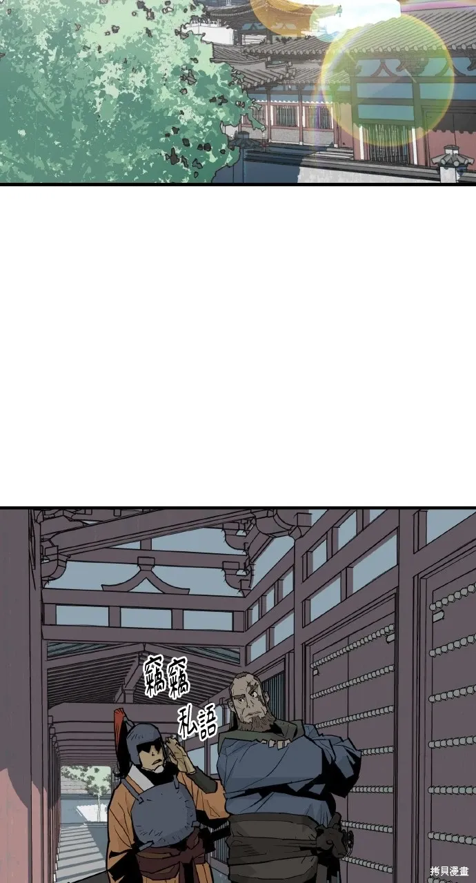 第31话 第42页