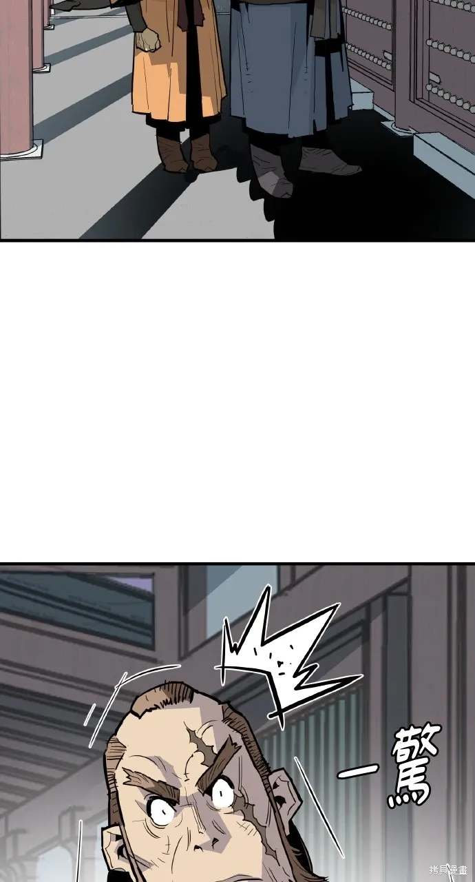 第31话 第43页