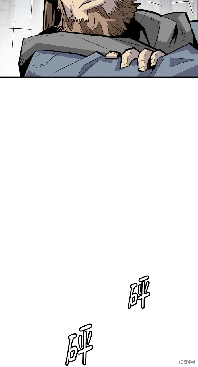 第31话 第44页