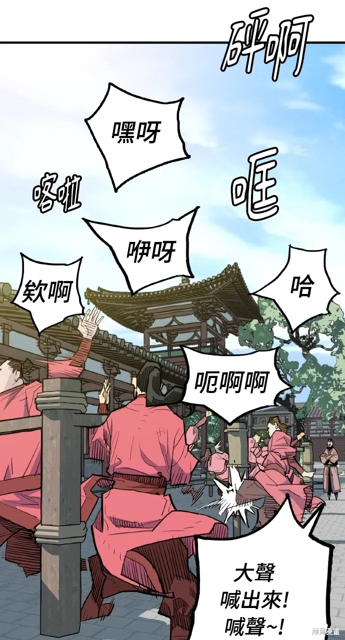 第31话 第45页