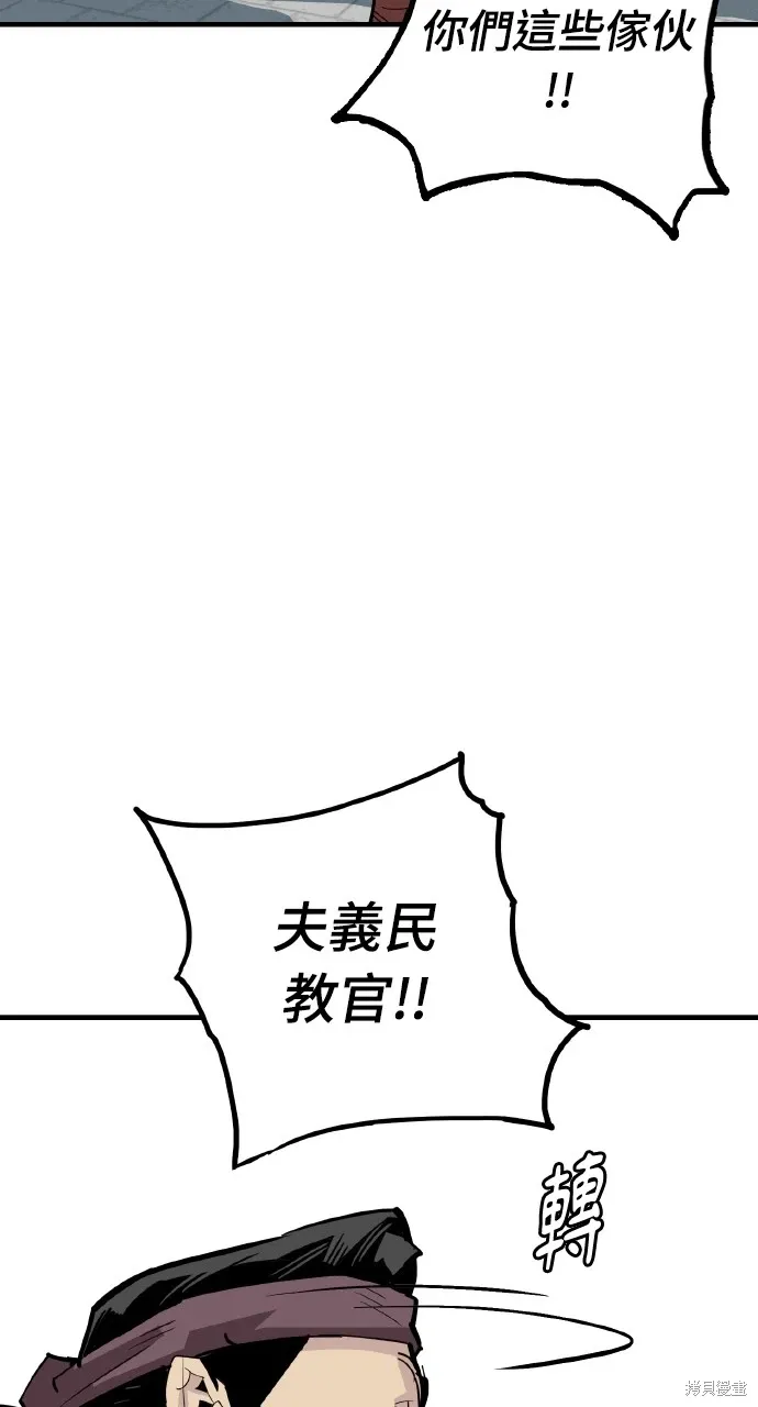 第31话 第46页