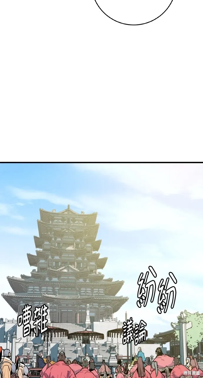第31话 第50页