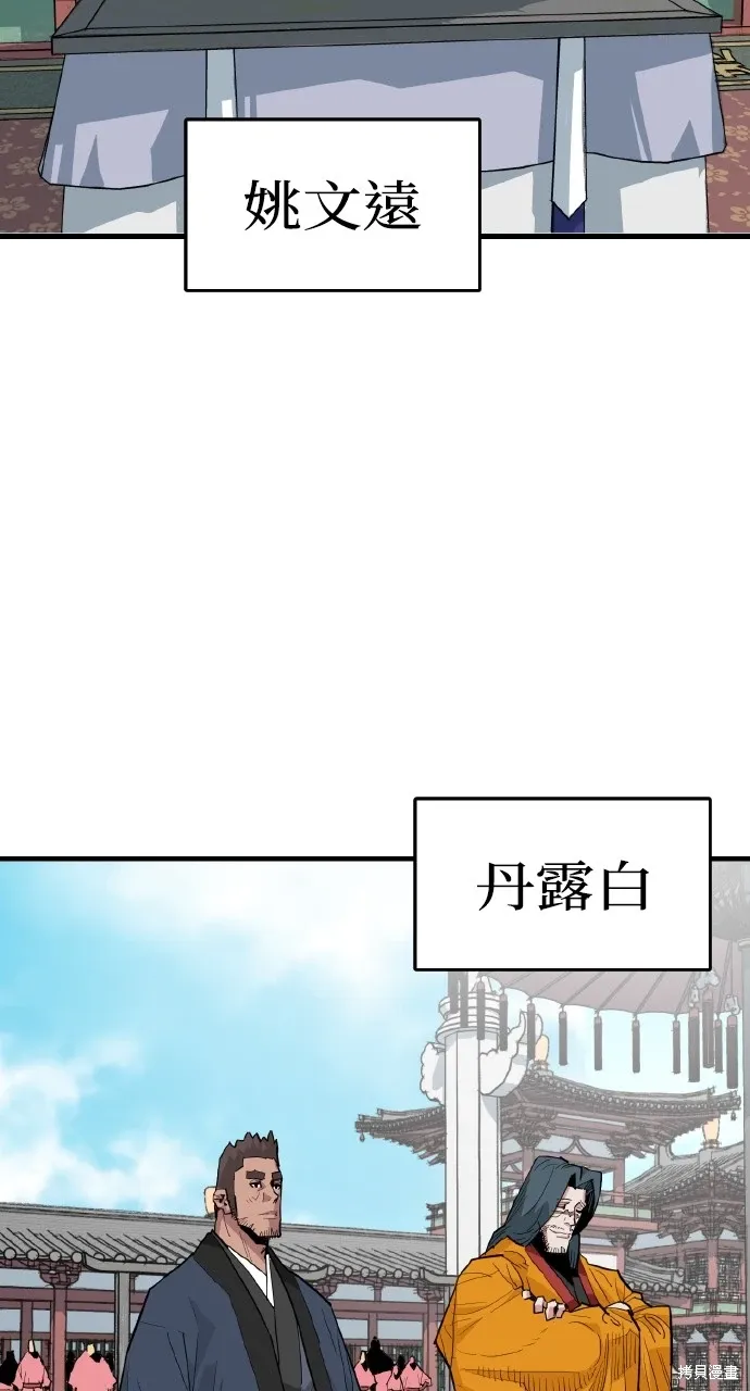 第31话 第52页
