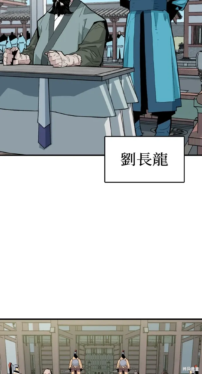 第31话 第54页