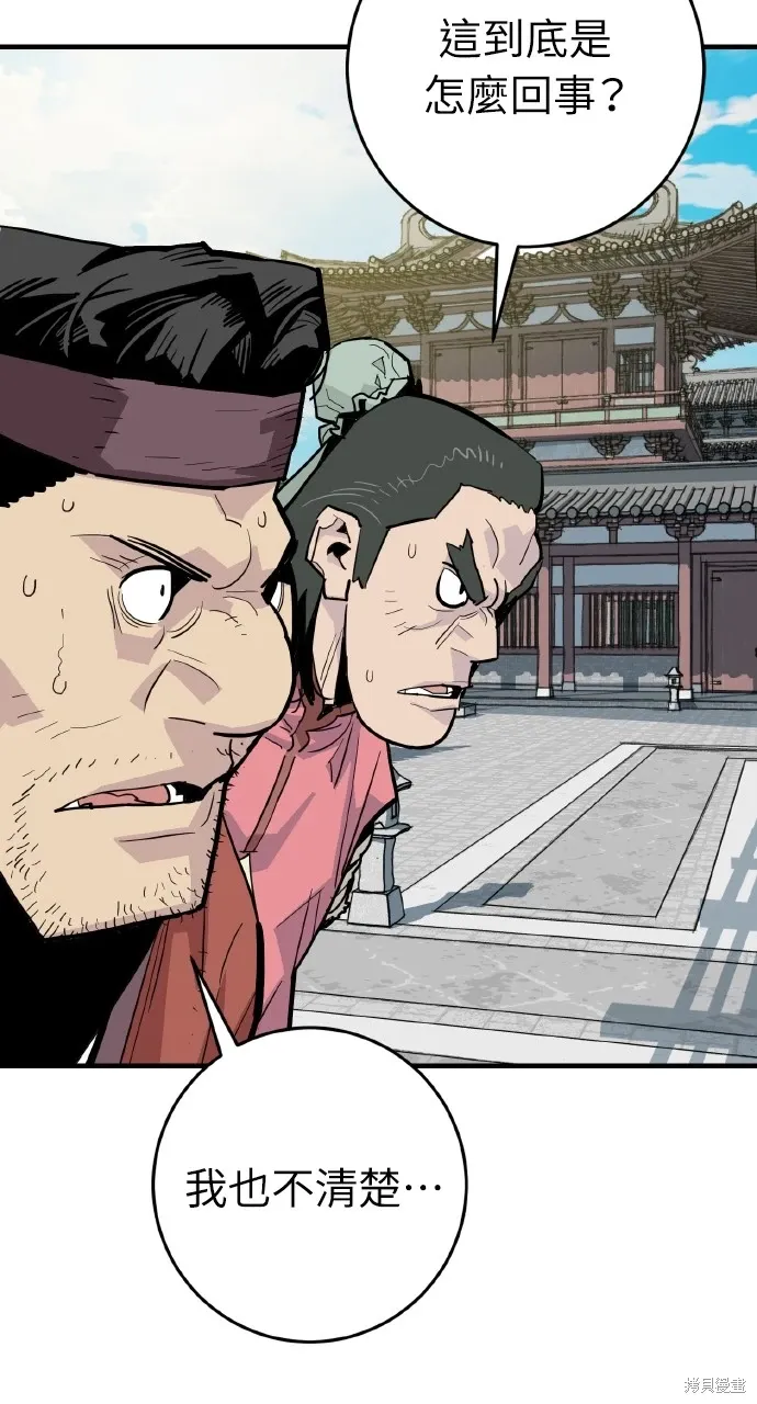 第31话 第56页