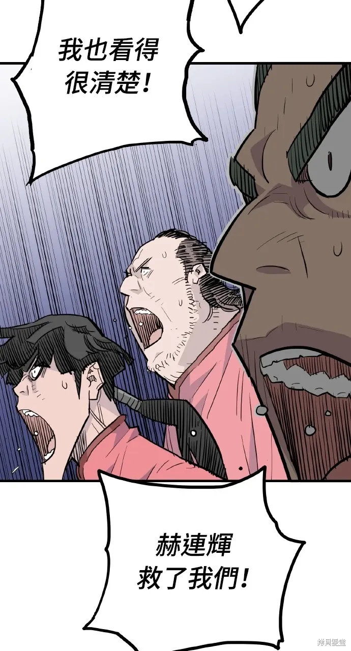第31话 第65页